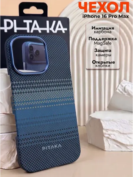ShamStyle чехол на iPhone 16 Pro Max MagSafe
