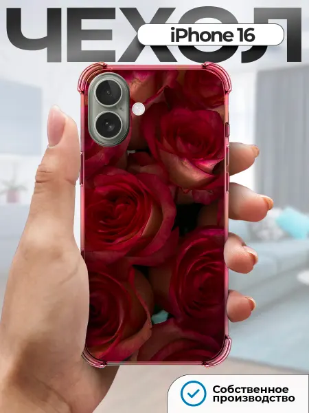 PrimeCase Чехол на iPhone 16 с принтом цветы