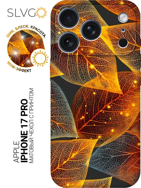 SLVGO Чехол на Apple iPhone 17 Pro милый