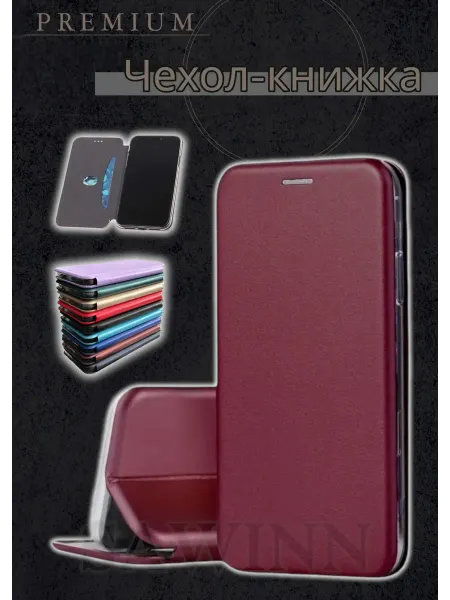 SAWINN Чехол для Samsung S24 (6.2")