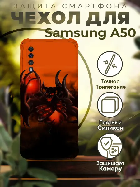 ICASE67 Чехол на Samsung Galaxy A50 силиконовый с принтом Дота 2
