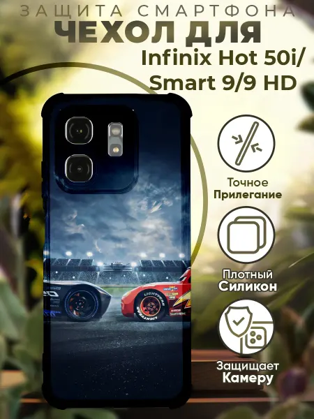 PRINTberries Чехол на INFINIX HOT 50i с принтом тачки 3