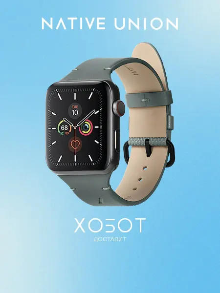 Native Union Ремешок для часов Classic Strap для Apple Watch 42 44 мм