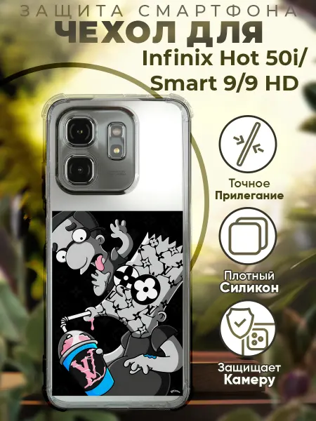 PRINTberries Чехол на INFINIX HOT 50i с принтом барт симпсон