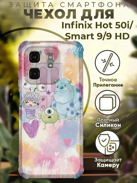 PRINTberries Чехол на INFINIX HOT 50i с принтом корпорация монстров
