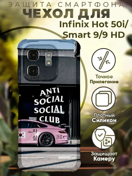 PRINTberries Чехол на INFINIX HOT 50i с принтом машина порше