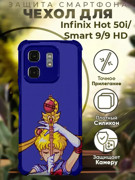 PRINTberries Чехол на INFINIX HOT 50i с принтом сейлор мун