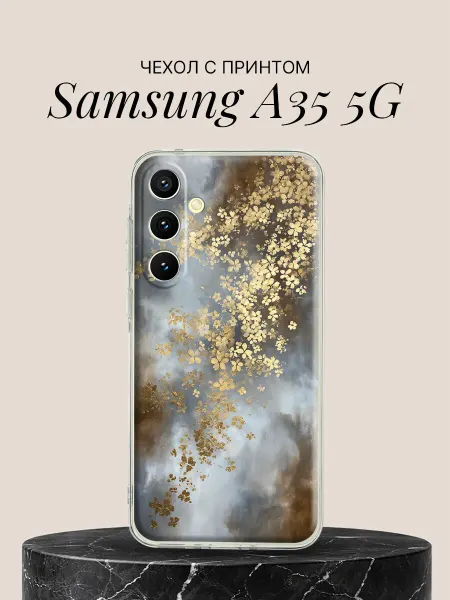 Samsung Чехол на A35 5G с принтом Золотые цветы в тумане