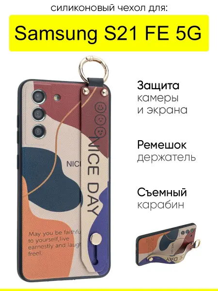 КейсБерри. Чехол для Samsung Galaxy S21 FE 5G, серия Flower