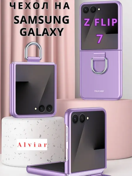 Alviar Чехол для телефона Samsung Galaxy Z Flip 7