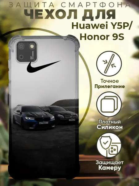 PRINTberries Чехол на HONOR 9S HUAWEI Y5P с принтом новый год бмв