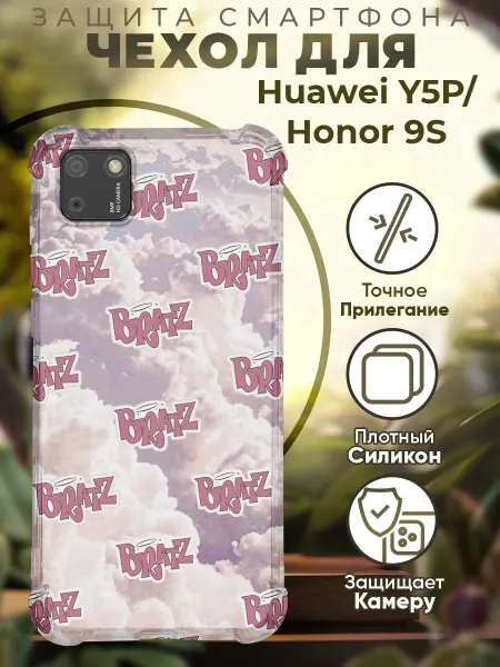 PRINTberries Чехол на HONOR 9S HUAWEI Y5P с принтом куклы братс