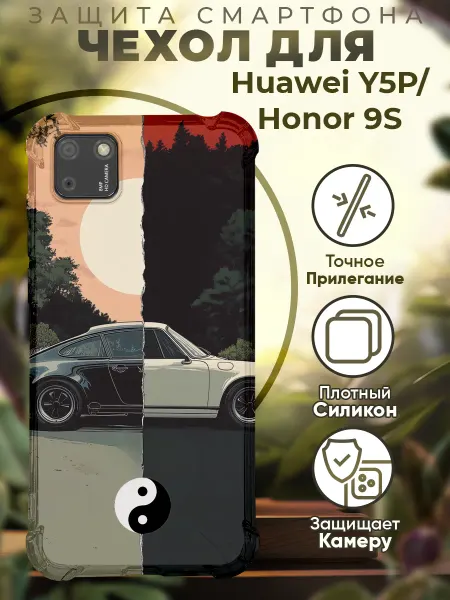 PRINTberries Чехол на HONOR 9S HUAWEI Y5P с принтом иньянь