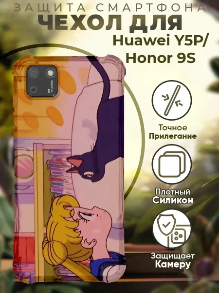 PRINTberries Чехол на HONOR 9S HUAWEI Y5P с принтом сейлор мун