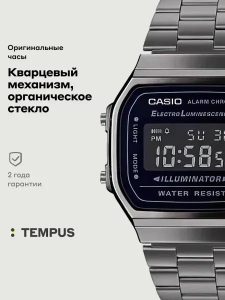 Casio Часы Vintage A-168WEGG-1B
