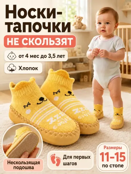 Babe-Micci Носки для новорожденных малышей короткие пинетки лето