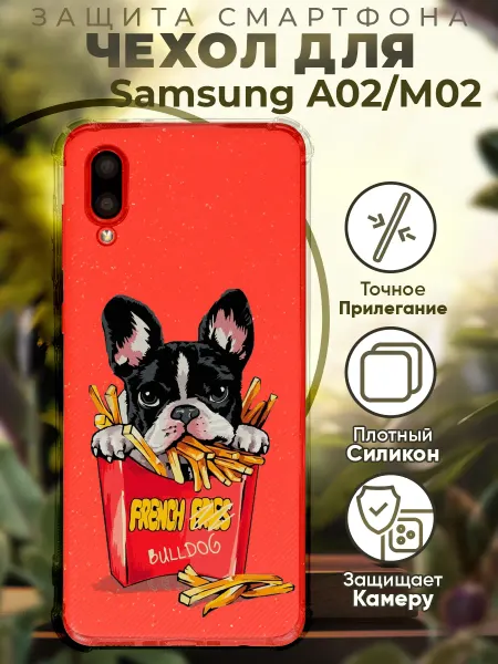 PRINTberries Чехол на SAMSUNG A02 с принтом собака