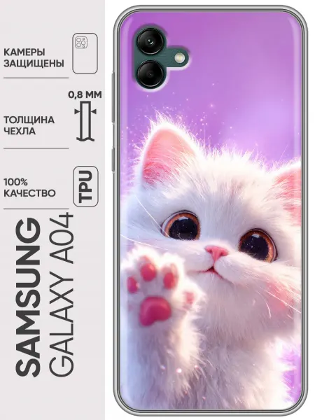Trendmall Чехол на Samsung Galaxy A04 котик для девушки
