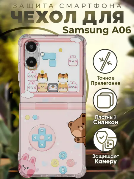 PRINTberries Чехол на SAMSUNG A06 с принтом тетрис игры