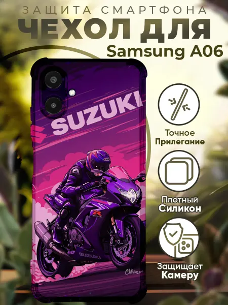 PRINTberries Чехол на SAMSUNG A06 с принтом мотоцикл сузуки