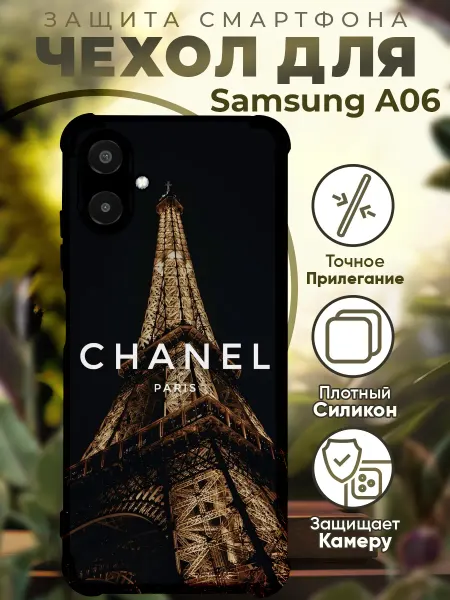 PRINTberries Чехол на SAMSUNG A06 с принтом шанель
