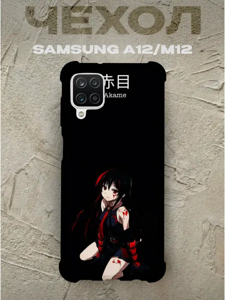PRINTberries Чехол на samsung a12 Акаме