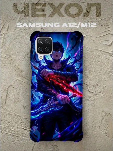 PRINTberries Чехол на samsung a12 Сон Джин Ву