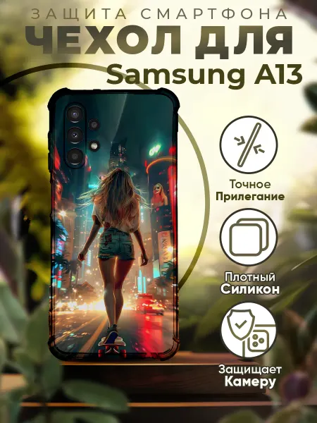 Sofka Чехол на SAMSUNG A13 силиконовый с принтом эстетика
