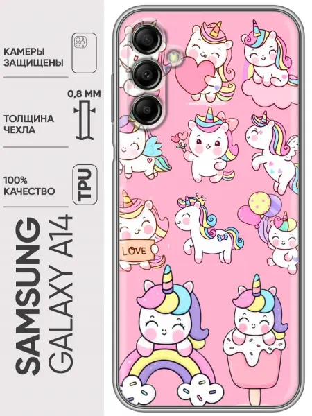Trendmall Чехол на Samsung Galaxy A14 единороги для девочек