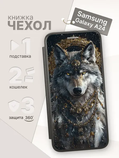 ArtBookCase Чехол-книжка для Samsung Galaxy A24