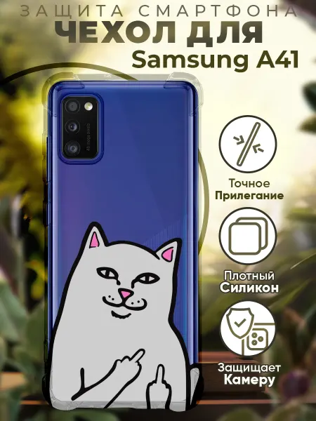 PRINTberries Чехол на SAMSUNG A41 с принтом кот ripndip