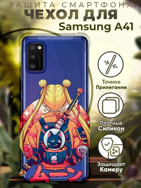 PRINTberries Чехол на SAMSUNG A41 с принтом аниме девочка