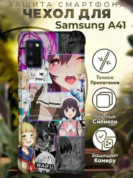 PRINTberries Чехол на SAMSUNG A41 с принтом аниме девочки