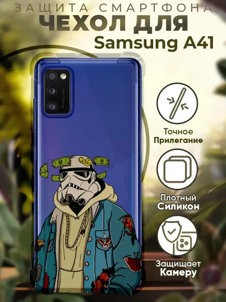 PRINTberries Чехол на SAMSUNG A41 с принтом звездные войны