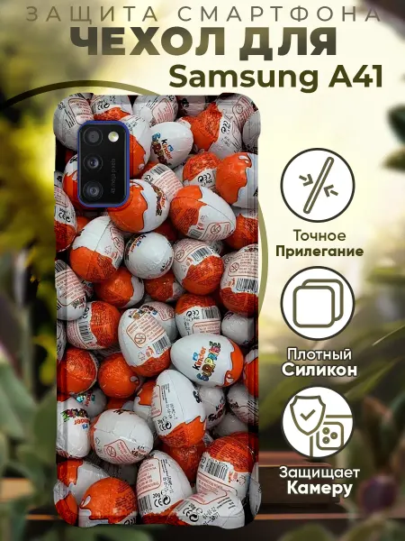 PRINTberries Чехол на SAMSUNG A41 с принтом киндер
