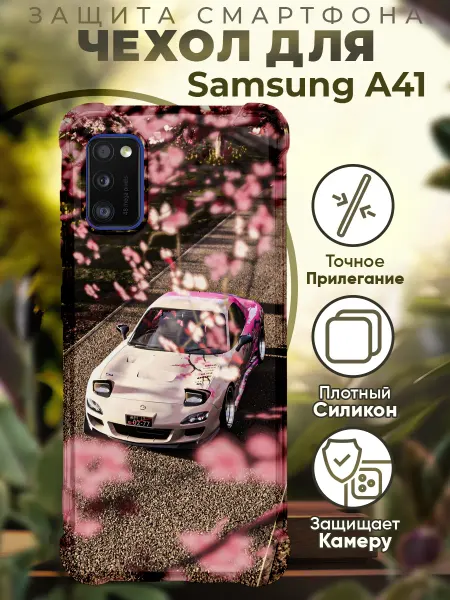 PRINTberries Чехол на SAMSUNG A41 с принтом мазда сакура