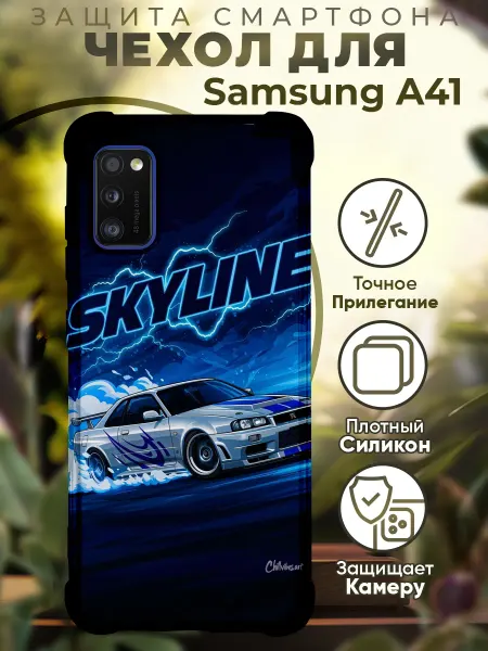 PRINTberries Чехол на SAMSUNG A41 с принтом нисан скайлайн