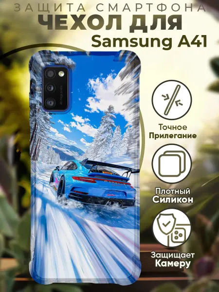 PRINTberries Чехол на SAMSUNG A41 с принтом порш
