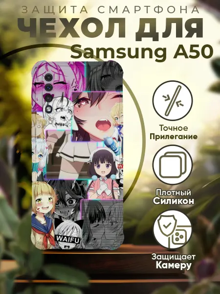 ICASE67 Чехол на Samsung Galaxy A50 силиконовый с принтом аниме