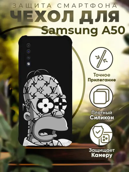 ICASE67 Чехол на Samsung Galaxy A50 силиконовый с принтом Гомер