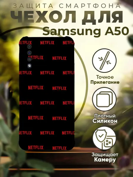 Sofka Чехол на SAMSUNG A50 силиконовый с принтом