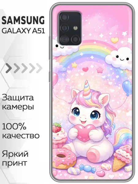 Marketclub Чехол на Samsung Galaxy A51 единорог для девочки