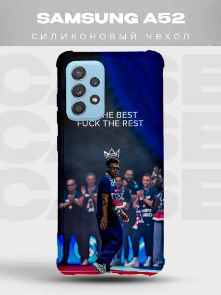 PRINTberries Чехол на Samsung A52 ПСЖ футболист парад
