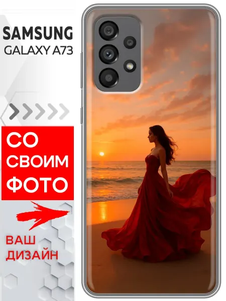Marketclub Чехол на Samsung Galaxy A73 со своим фото