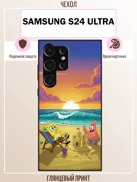 ALLcase111 Чехол на Samsung S24 Ultra губка боб