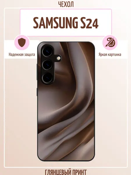ALLcase111 Чехол на Samsung S24 текстура