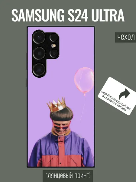 ALLcaseTrend Чехол на Samsung S24 Ultra Oliver Tree