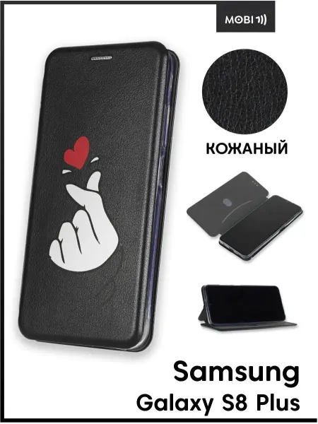 ArtBookCase Чехол-книжка для Samsung Galaxy S8 Plus