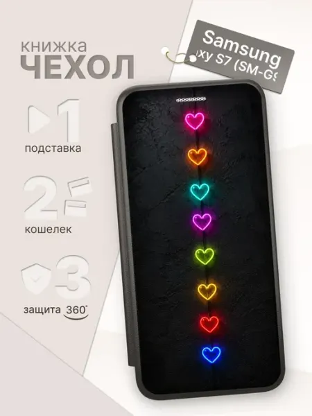 ArtBookCase Чехол-книжка для Samsung Galaxy S7