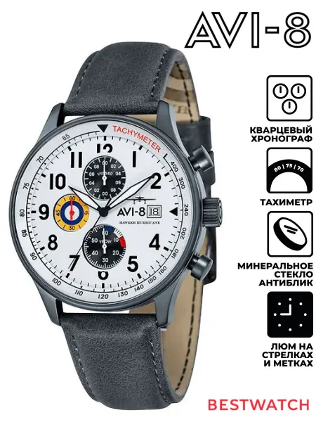 AVI-8 Часы наручные AV-4011-0B